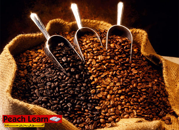 کاربرد دانه های قهوه در زندگی روزمره