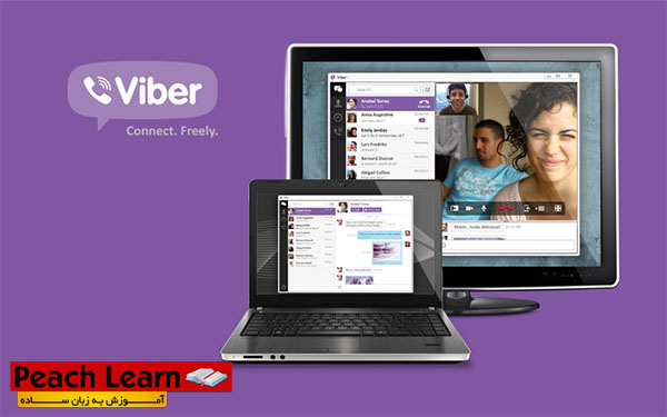 آموزش استفاده از نرم افزار Viber برای کامپیوتر