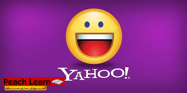 آموزش استفاده از Yahoo Messenger