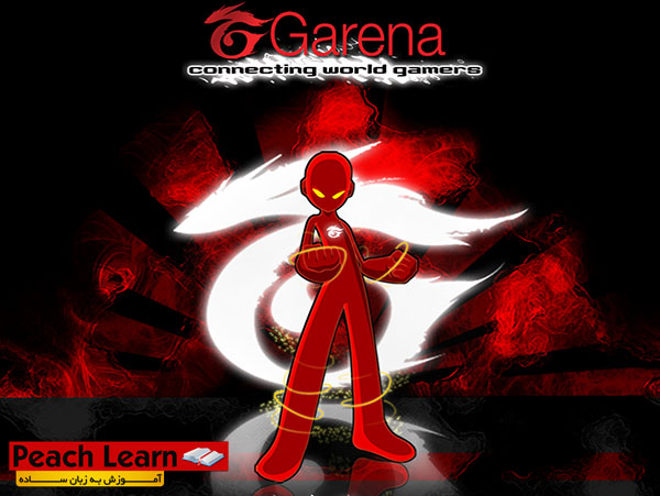 آموزش آنلاین بازی کردن با Garena Plus
