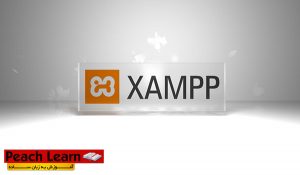 معرفی و آموزش استفاده از نرم افزار Xampp